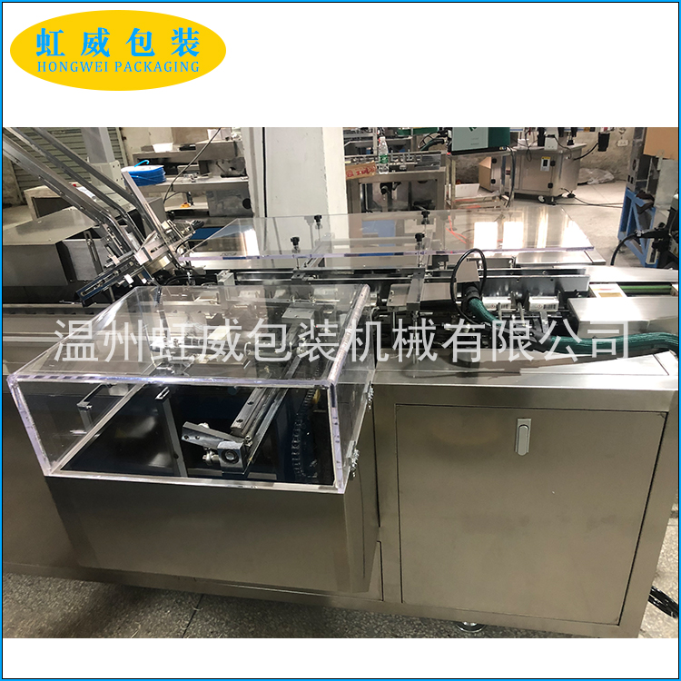 自動噴膠裝盒機(jī)